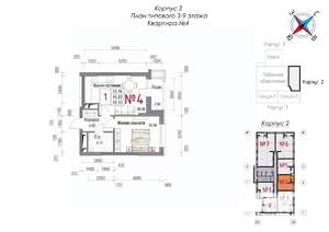 Фото квартиры на продажу (1)