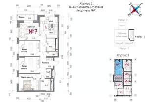 4-к квартира, строящийся дом, 103м2, 9/20 этаж