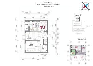 2-к квартира, строящийся дом, 62м2, 20/23 этаж