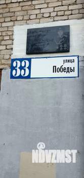 3-к квартира, вторичка, 61м2, 2/4 этаж