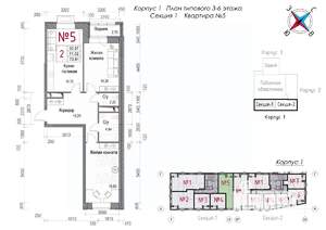 2-к квартира, строящийся дом, 74м2, 3/8 этаж