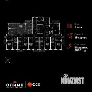 3-к квартира, вторичка, 89м2, 1/22 этаж