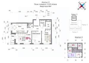 3-к квартира, строящийся дом, 85м2, 20/23 этаж