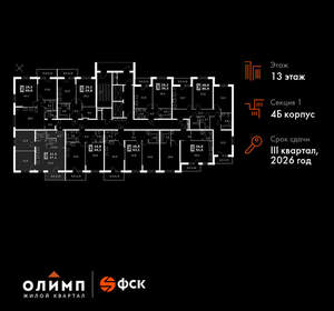 2-к квартира, вторичка, 57м2, 13/24 этаж