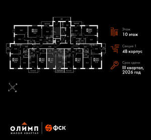 1-к квартира, вторичка, 44м2, 10/22 этаж