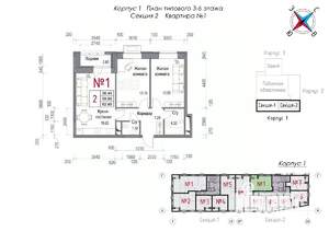 2-к квартира, строящийся дом, 63м2, 5/8 этаж