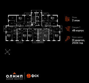 1-к квартира, вторичка, 46м2, 2/22 этаж