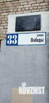 3-к квартира, вторичка, 61м2, 2/4 этаж