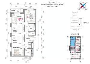 4-к квартира, строящийся дом, 106м2, 18/20 этаж