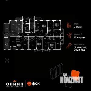 3-к квартира, вторичка, 92м2, 9/22 этаж