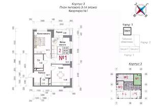 2-к квартира, строящийся дом, 70м2, 10/23 этаж