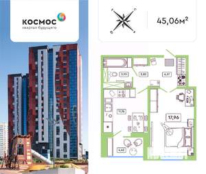 1-к квартира, вторичка, 45м2, 15/19 этаж