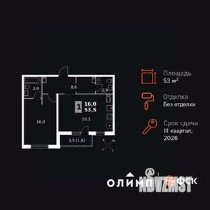 1-к квартира, вторичка, 54м2, 20/24 этаж