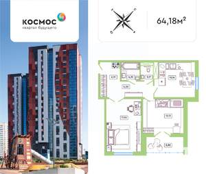 Фото квартиры на продажу (1)