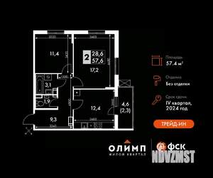 2-к квартира, вторичка, 57м2, 18/22 этаж