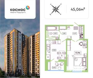 1-к квартира, вторичка, 43м2, 17/19 этаж