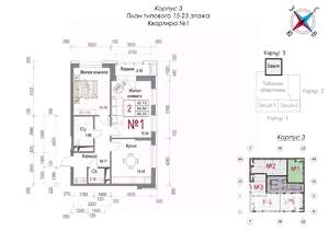 2-к квартира, строящийся дом, 70м2, 23/23 этаж
