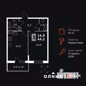 1-к квартира, вторичка, 44м2, 22/24 этаж