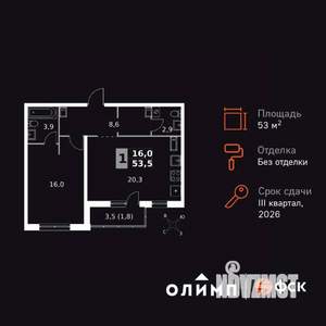 1-к квартира, вторичка, 54м2, 20/24 этаж