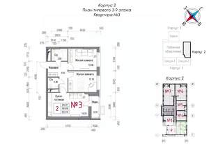 2-к квартира, строящийся дом, 62м2, 9/20 этаж