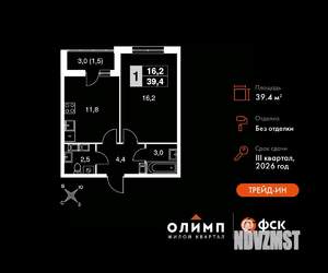 1-к квартира, вторичка, 39м2, 8/24 этаж