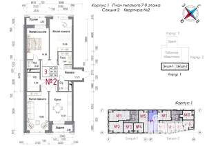 3-к квартира, строящийся дом, 97м2, 7/8 этаж