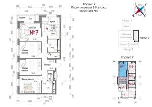 4-к квартира, строящийся дом, 102м2, 5/20 этаж