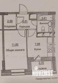 1-к квартира, вторичка, 31м2, 5/13 этаж