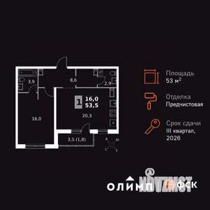 1-к квартира, вторичка, 54м2, 22/24 этаж