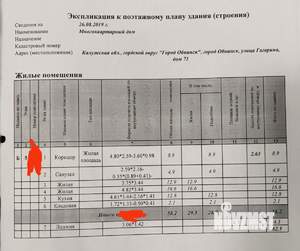 2-к квартира, вторичка, 58м2, 5/17 этаж
