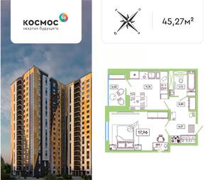 1-к квартира, вторичка, 43м2, 2/19 этаж