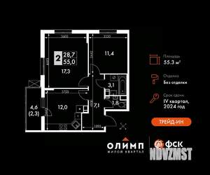 2-к квартира, вторичка, 55м2, 6/22 этаж