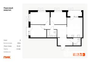 3-к квартира, вторичка, 78м2, 11/23 этаж