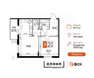 1-к квартира, вторичка, 48м2, 4/22 этаж