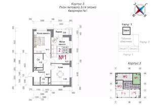 2-к квартира, строящийся дом, 70м2, 6/23 этаж