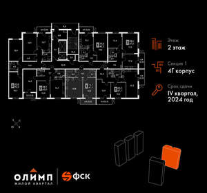 1-к квартира, вторичка, 48м2, 2/22 этаж