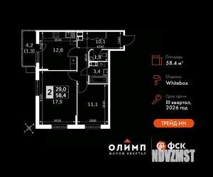2-к квартира, вторичка, 58м2, 18/22 этаж