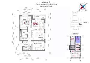3-к квартира, строящийся дом, 80м2, 7/20 этаж