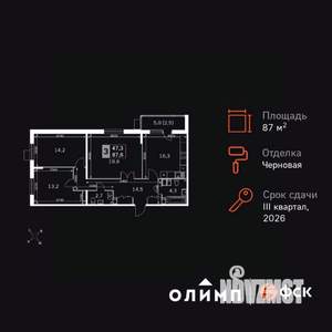 3-к квартира, вторичка, 88м2, 18/24 этаж