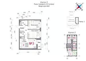 2-к квартира, строящийся дом, 62м2, 6/20 этаж