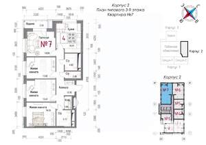 4-к квартира, строящийся дом, 103м2, 7/20 этаж