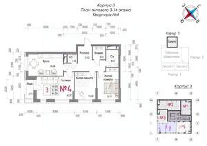 3-к квартира, строящийся дом, 84м2, 4/23 этаж