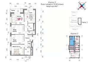 4-к квартира, строящийся дом, 106м2, 17/20 этаж