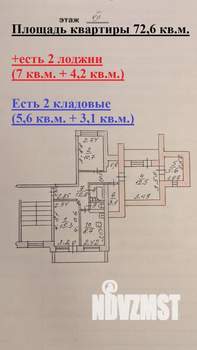 3-к квартира, вторичка, 83м2, 7/9 этаж