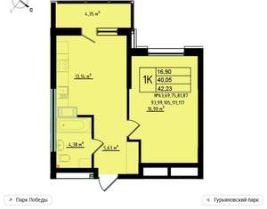 1-к квартира, вторичка, 42м2, 3/11 этаж