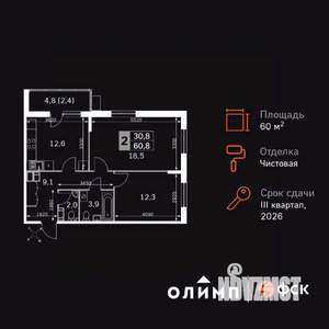 2-к квартира, вторичка, 61м2, 16/24 этаж