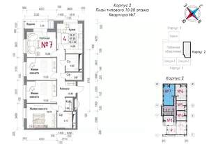 4-к квартира, вторичка, 106м2, 17/20 этаж