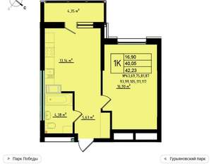 1-к квартира, вторичка, 42м2, 4/11 этаж