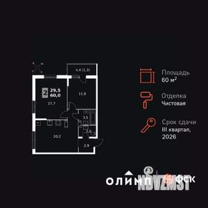 2-к квартира, вторичка, 60м2, 18/24 этаж