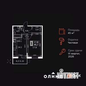 1-к квартира, вторичка, 46м2, 4/22 этаж